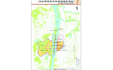 長沙市歷史文化名城保護規劃