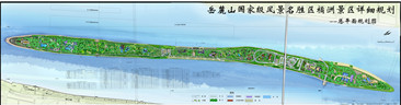 岳麓山國家級風景名勝區橘洲景區詳細規劃
