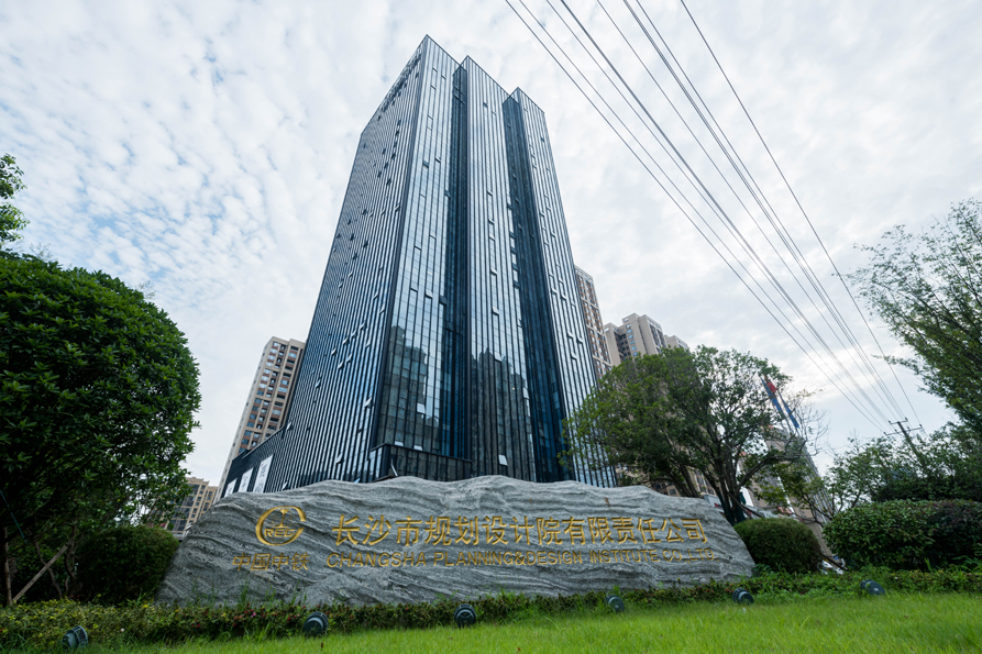 巖土所業績